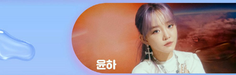 2023 이슬라이브 페스티벌