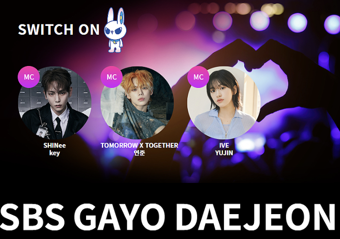 2023 sbs 가요대전
