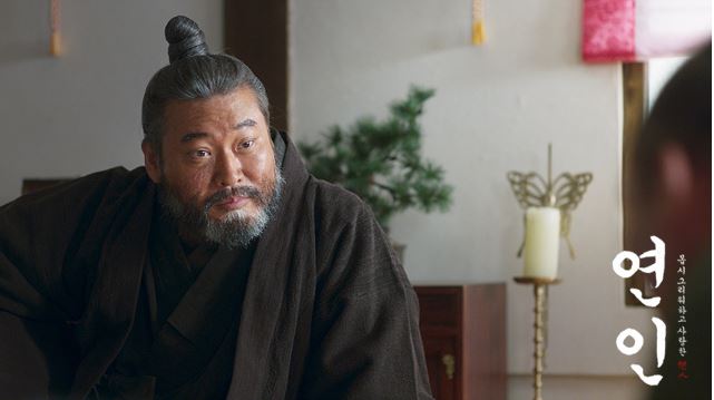 연인