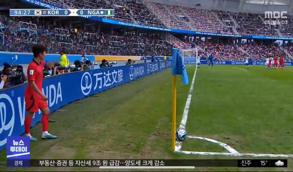 U20 대한민국 국가대표