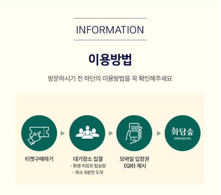 https://leisure-web.yanolja.com/leisure/10219457