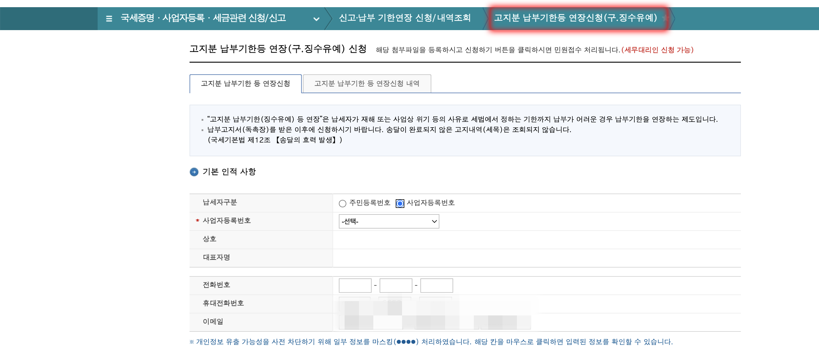 설명 3페이지