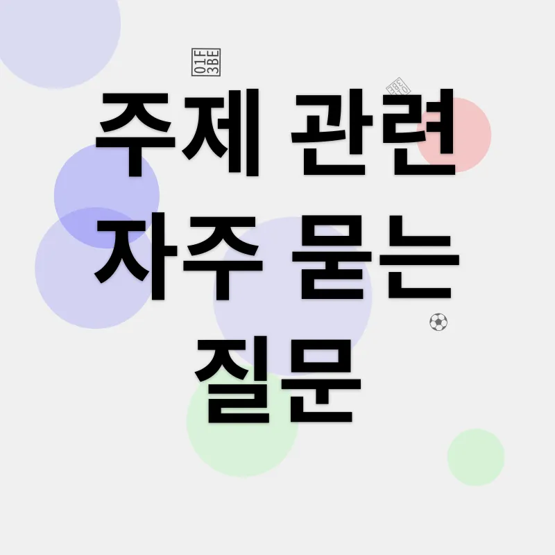 골프 유튜브 레슨_4
