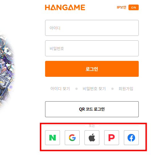 한게임 장기 설치하기