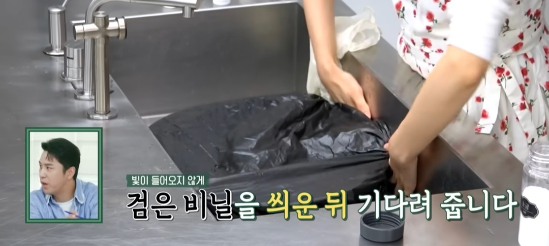 편스토랑꼬막장레시피