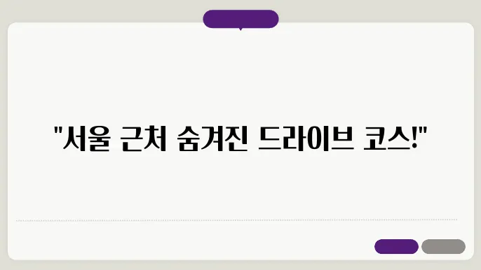 이동길 보작