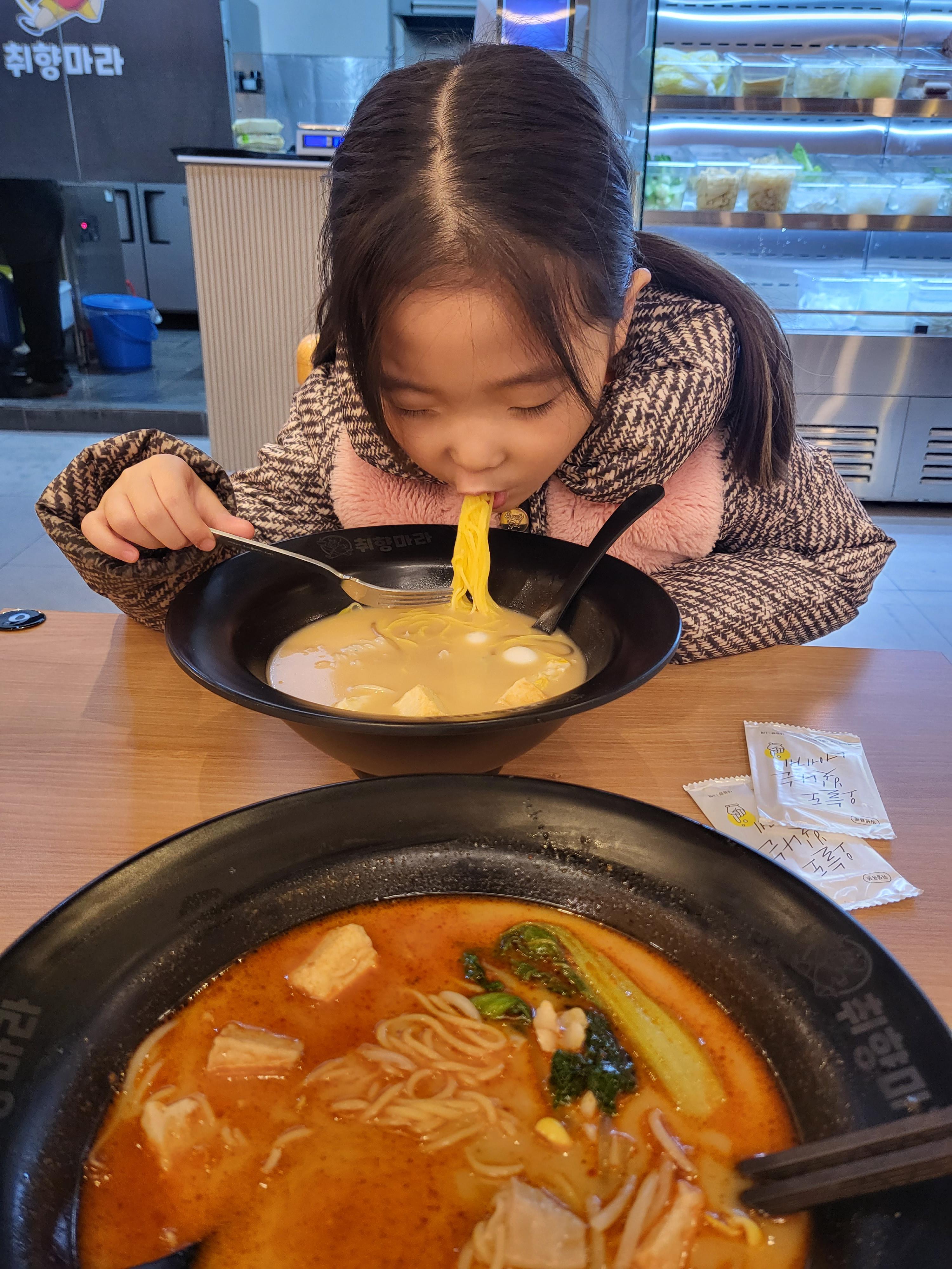 청주 마라탕 추천(개신동 취향마라)