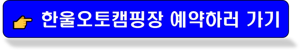 바로가기 링크