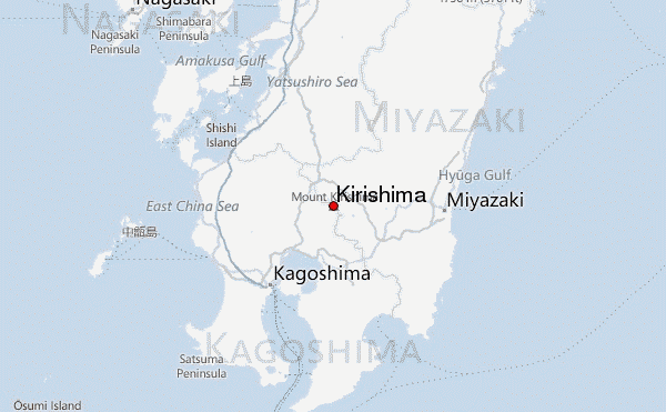 기리시마 霧島 Kirishima