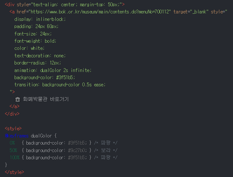 실제 블로그에 입력한 HTML코드