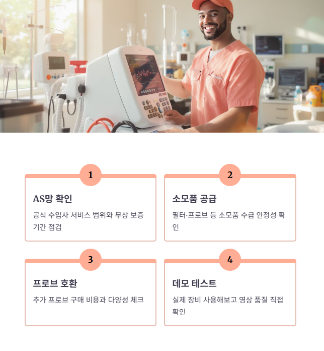 구매 전 반드시 고려해야 할 체크포인트