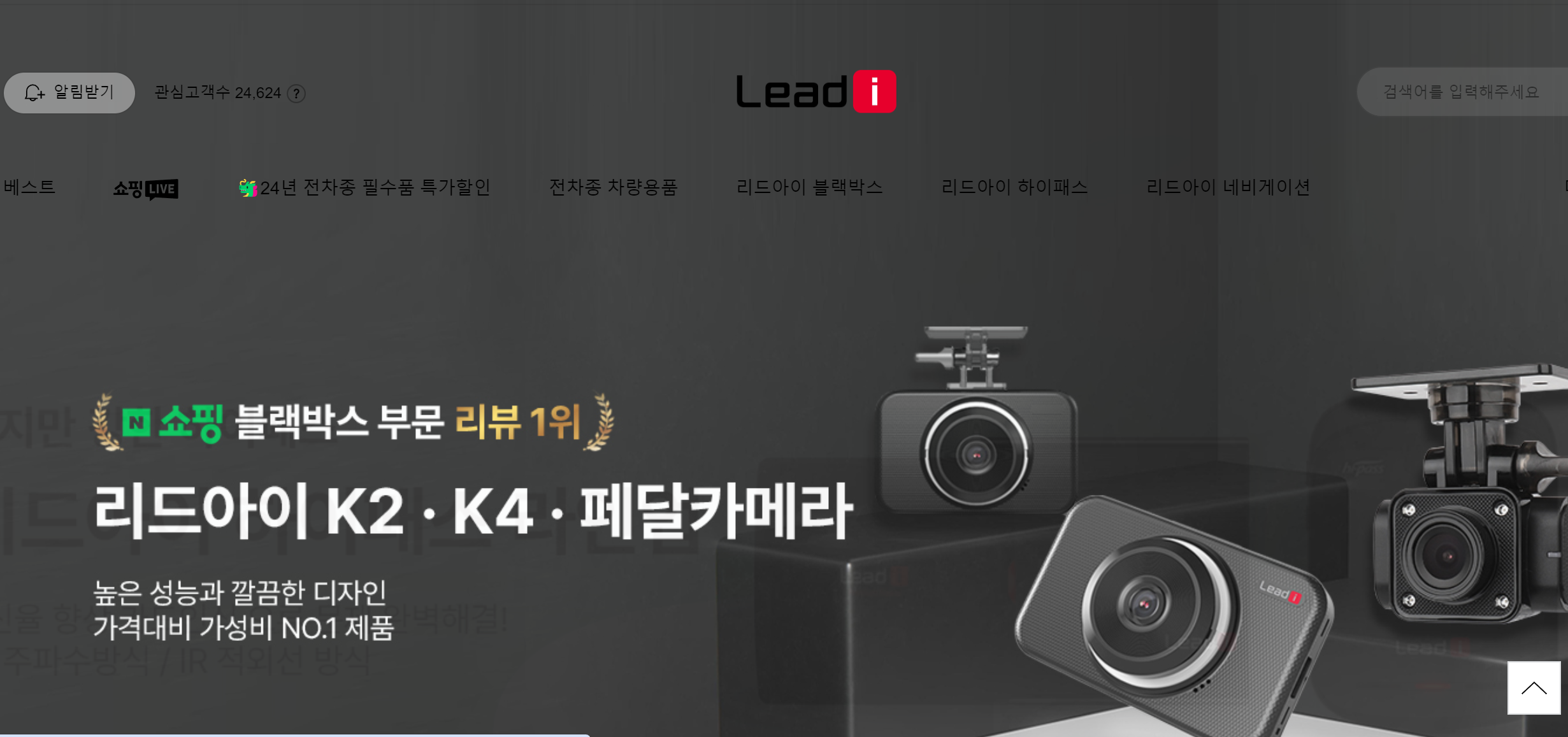 리드아이 홈페이지