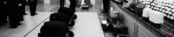 장례식장 절하는 방법: 일반 상황