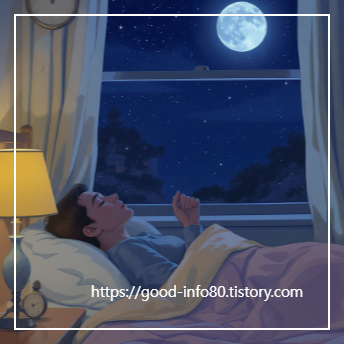 불면증 영양제 썸네일