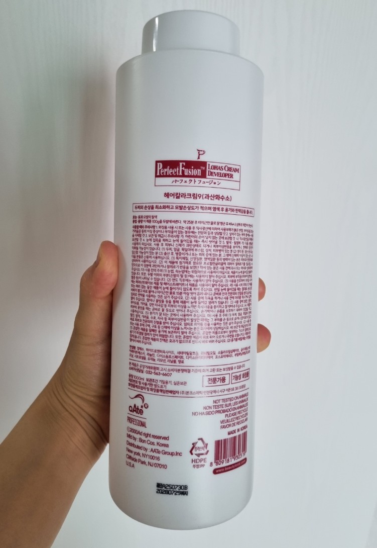 산화제9퍼센트-뒷면