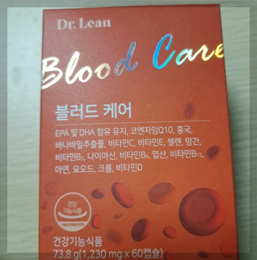 닥터린 블러드케어 블러딕스 후기모음 가격 구매 전 5분정리