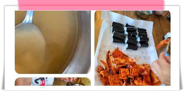 전현무계획2 통영 충무김밥 오징어어묵무침 섞박지 메뉴