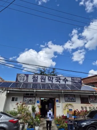 철원 가볼만한곳 베스트10 여행 코스 맛집_26