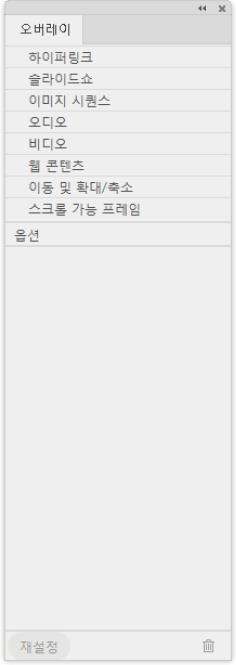 편집패널36