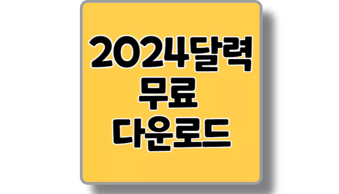 섬네일