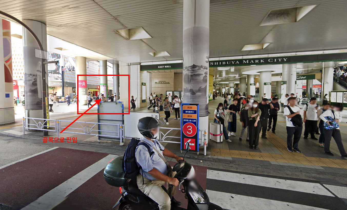 shibuya mark city locker way 01