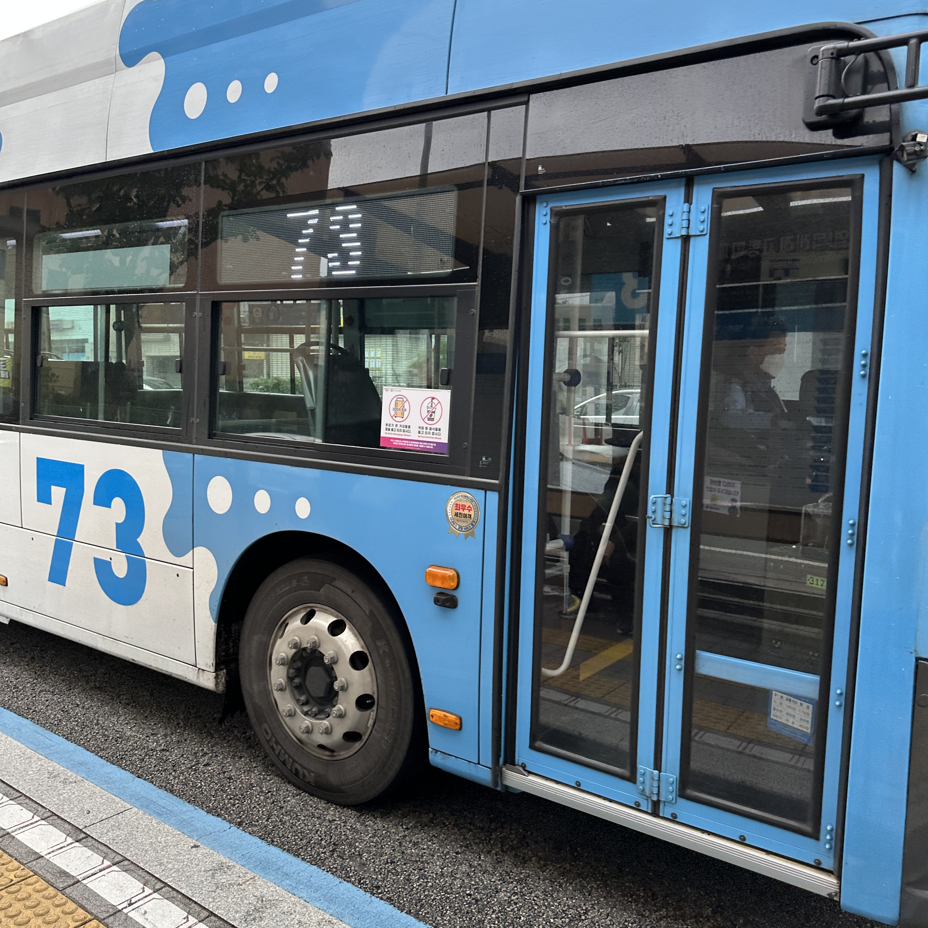 부산73번버스