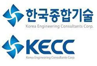 한국종합기술