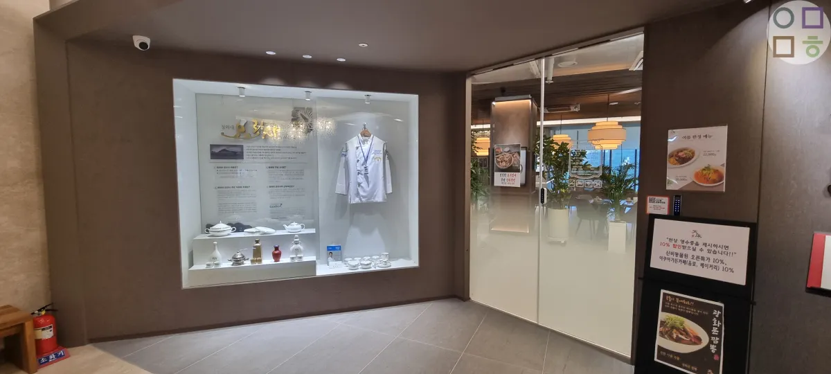 입구-화려함-눈호강-멋드러짐