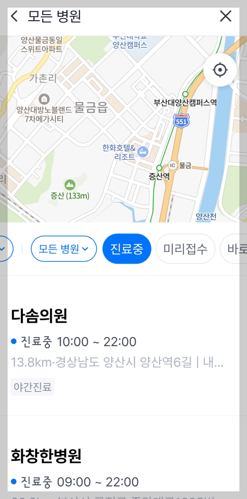 굿닥네번째화면
