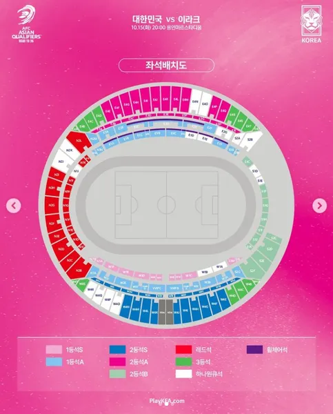 이라크전 예매
