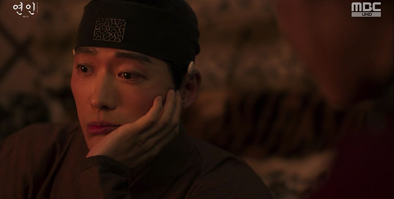 연인_12회