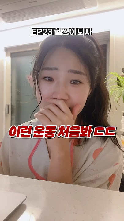 1rm 계산기로 측정한 솜찌의 1rm