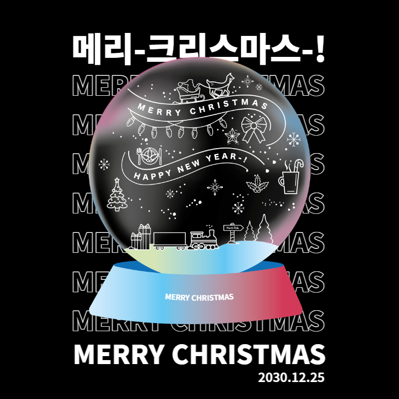 크리스마스이미지