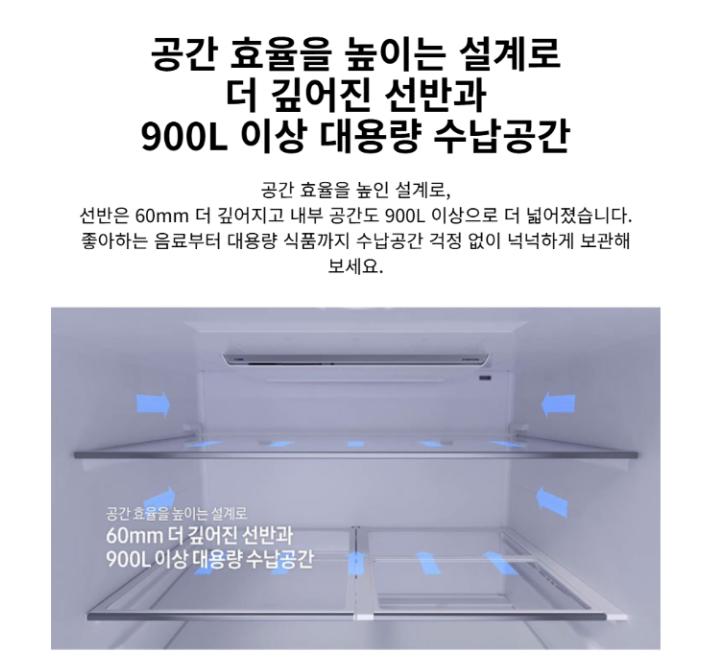 삼성 비스포크 AI 냉장고