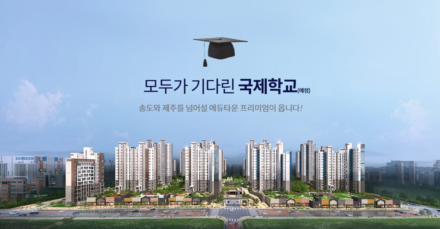 11.24 줍줍! 평택 고덕 대광로제비앙 모아엘가 분양가, 평면도