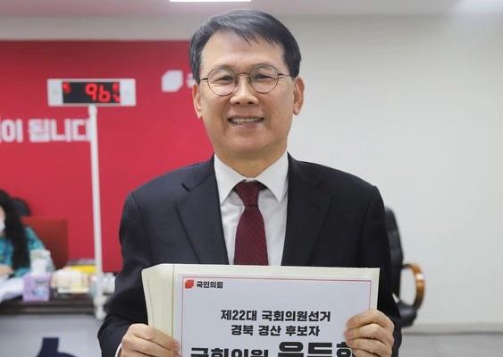국민의힘 윤두현 의원 불출마 이유