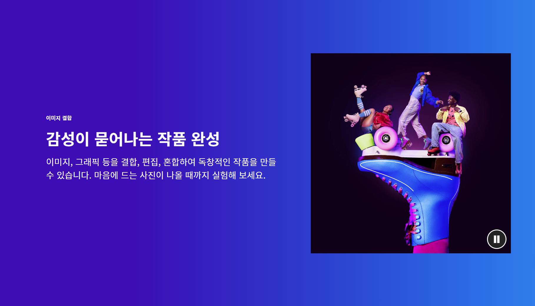 🎨 어도비 포토샵 무료 설치 & 무료체험부터 대체툴까지 총정리 (모바일 이미지편집앱, 어플, 가격포함)