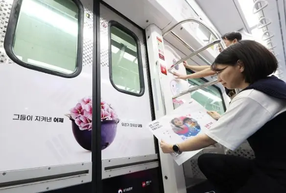 모두의 카드(K-패스) 전국 이용 가능