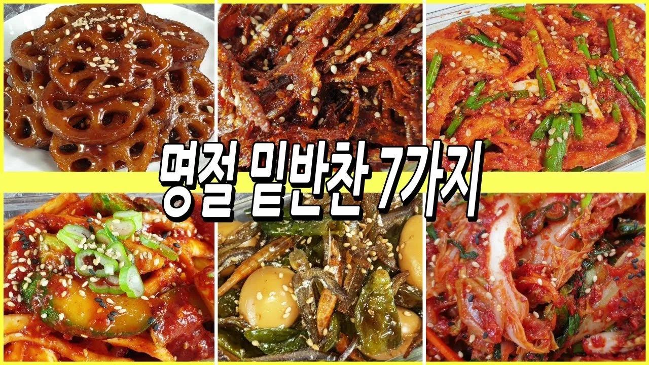 &amp;quot;추석