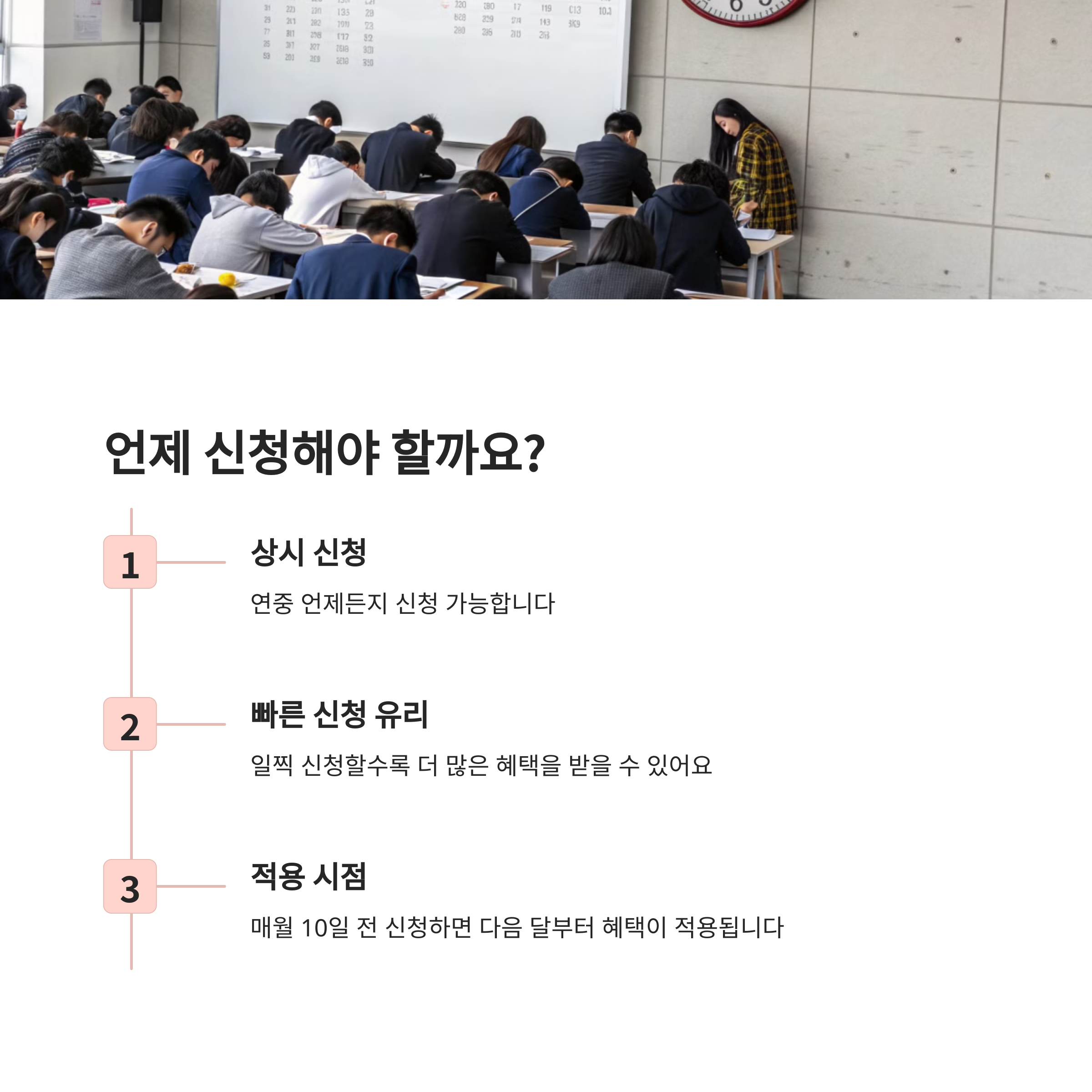 2025 부산 청소년 교통비 지원, 학교 밖 청소년도 신청 가능