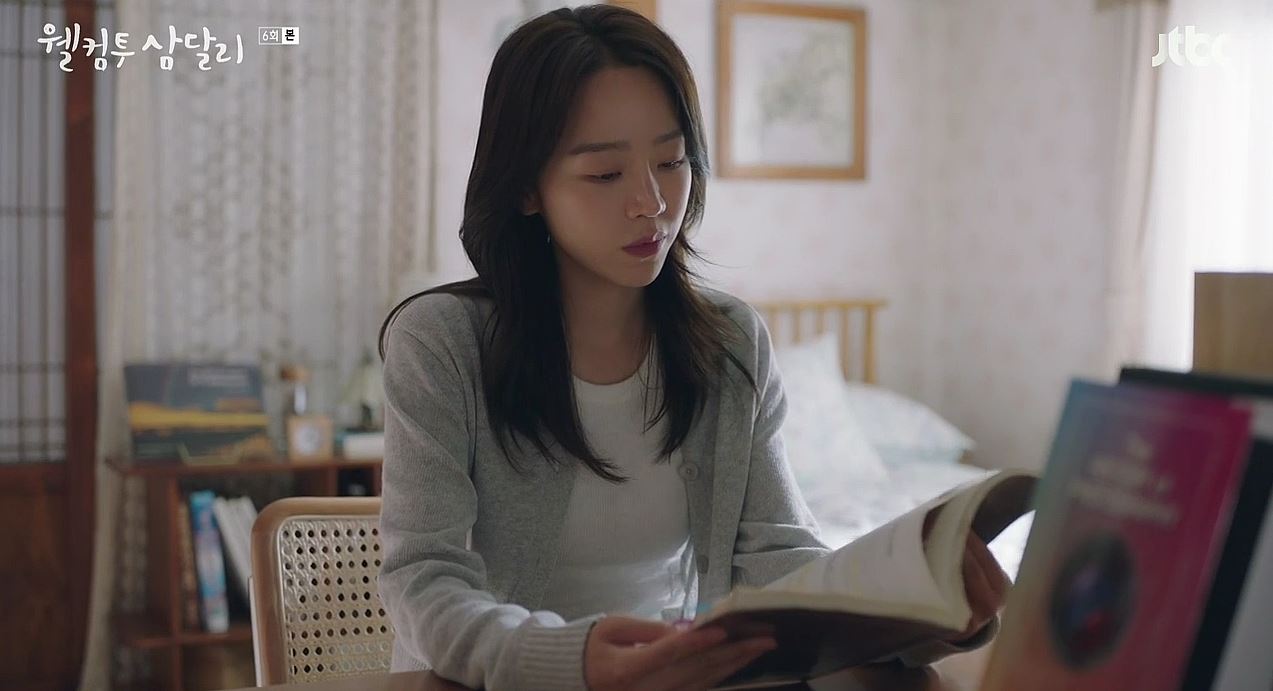 웰컴투삼달리_6회