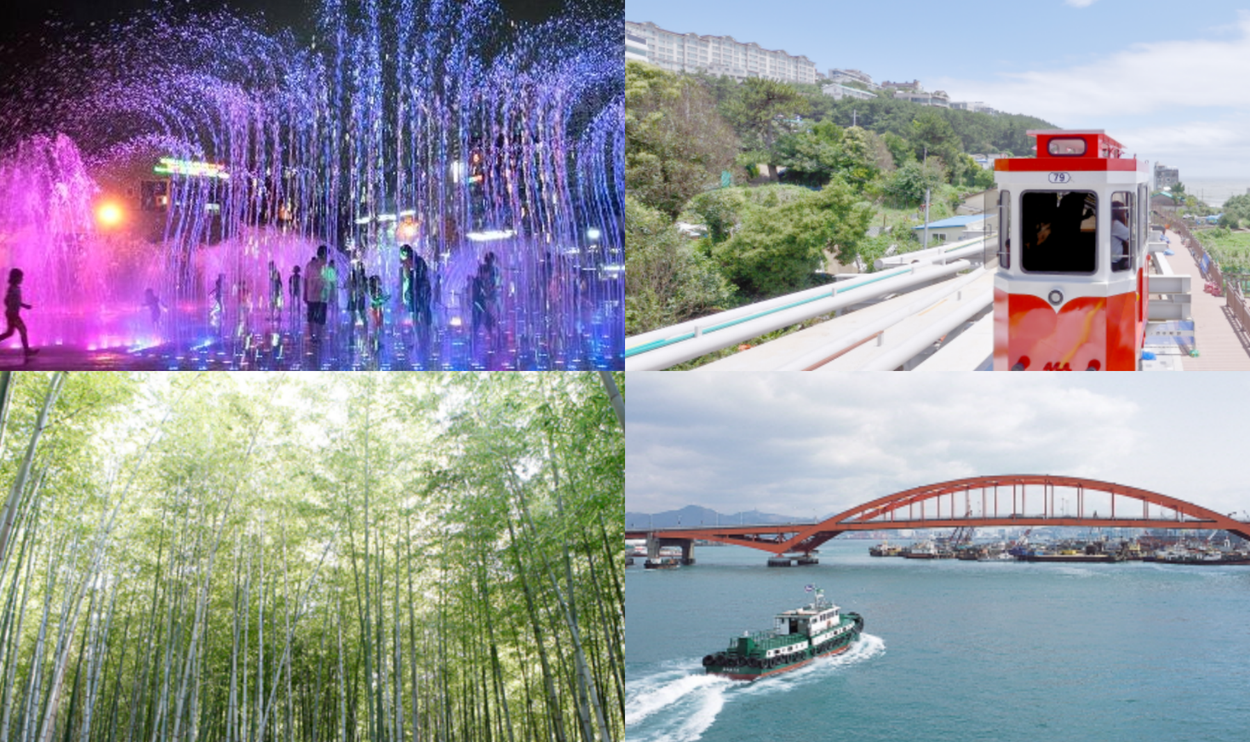 부산 가볼만한곳 베스트 10