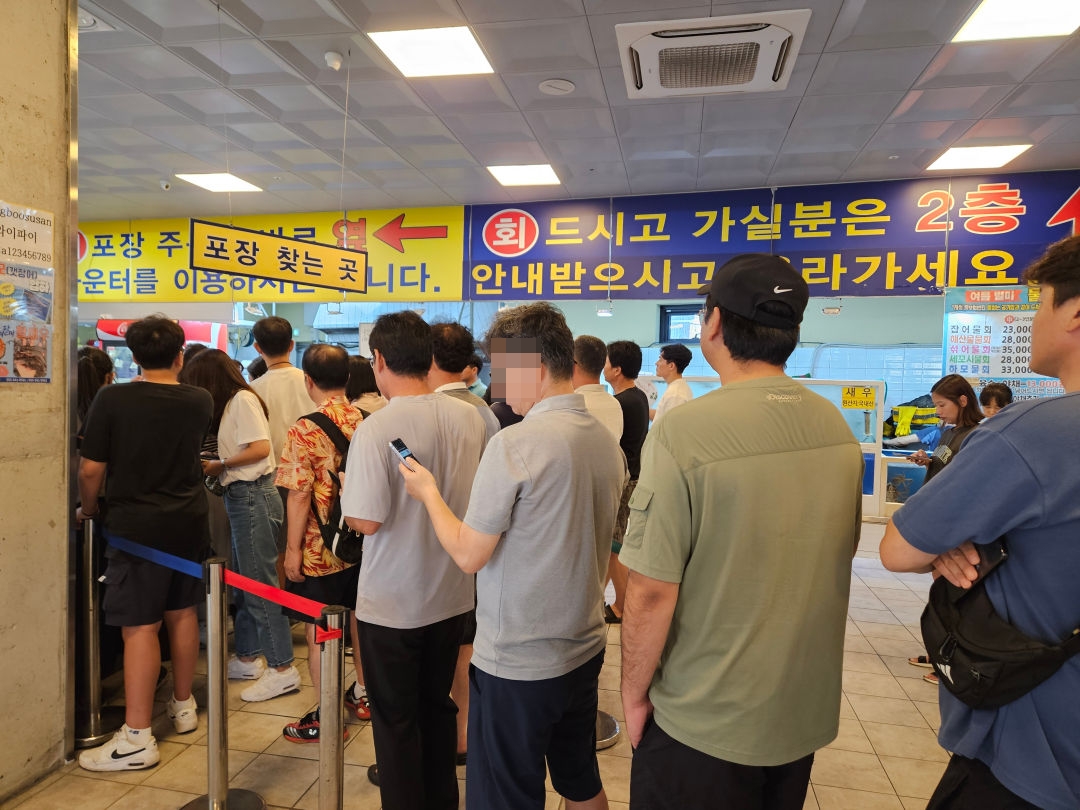 진해 동부 회센터 웨이팅