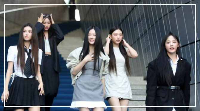 뉴진스
