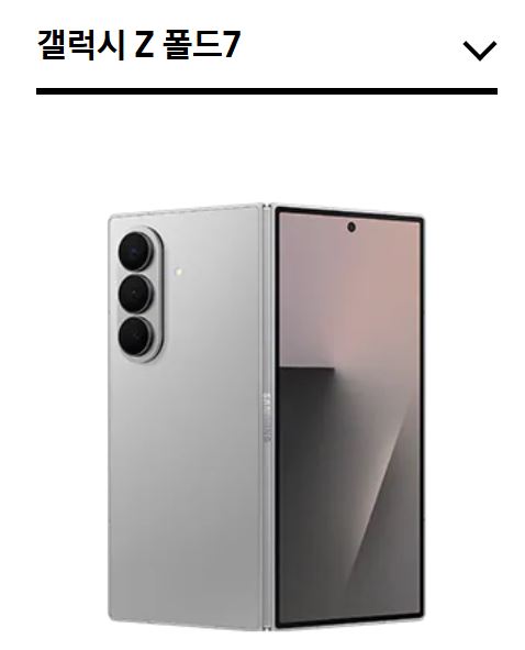 단통법 폐지 확정과 스마트폰 구매 꿀팁