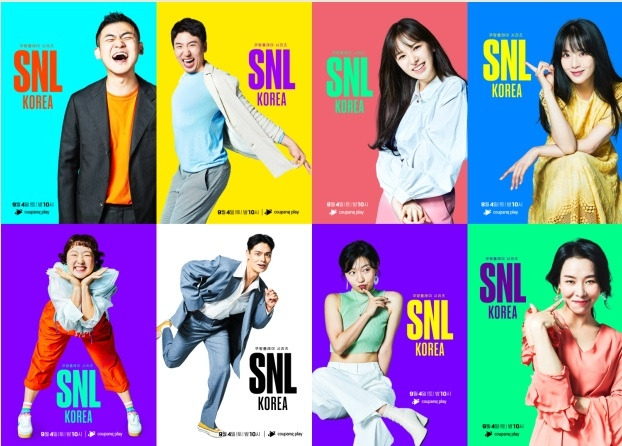 SNL 코리아: 웃음과 재미가 가득한 토요일 밤의 즐거움!