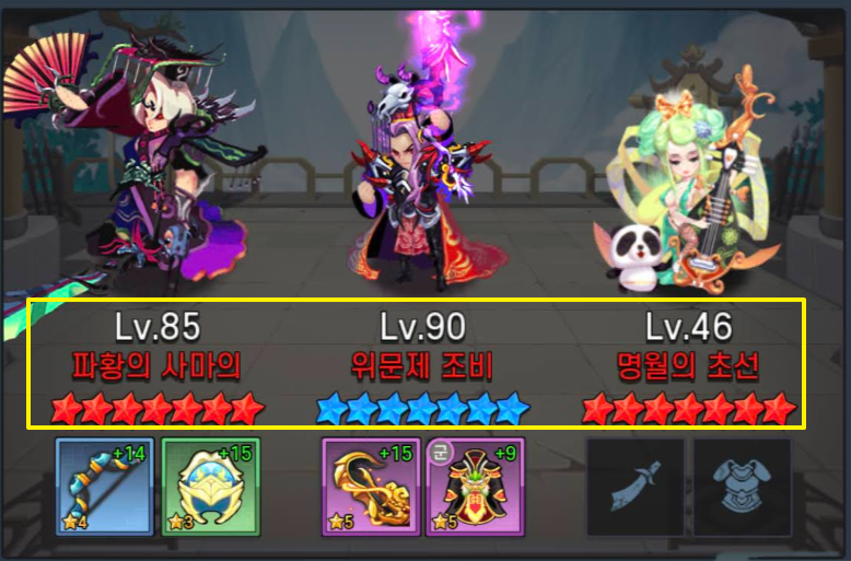 랭커-비지맨-덱구성