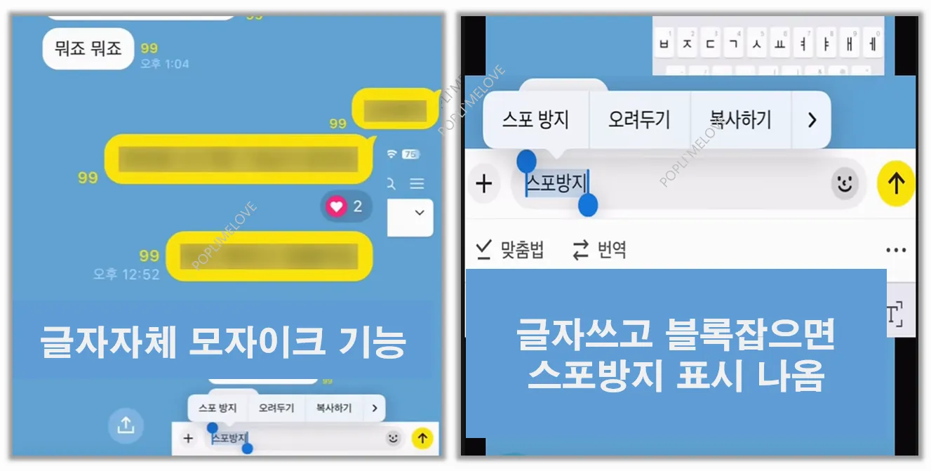 모자이크