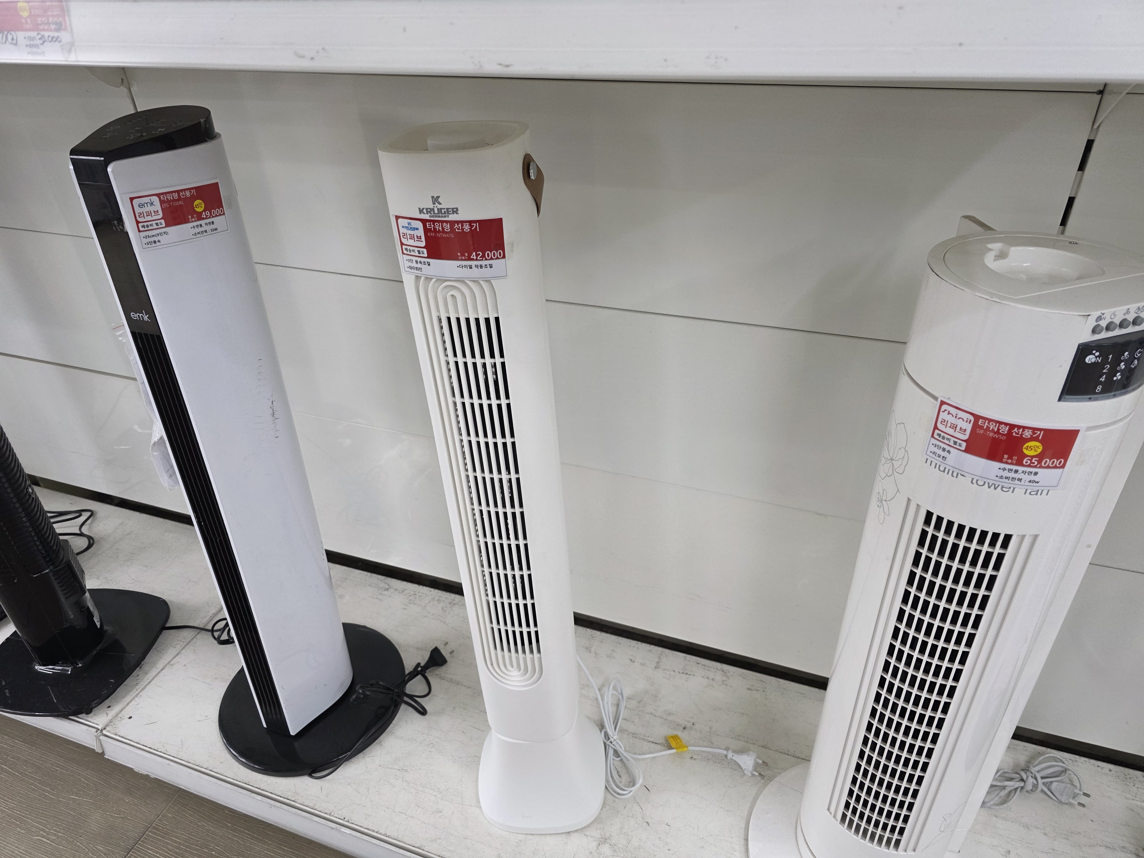 파주 반품매장 중고매장 올소 리퍼브샵