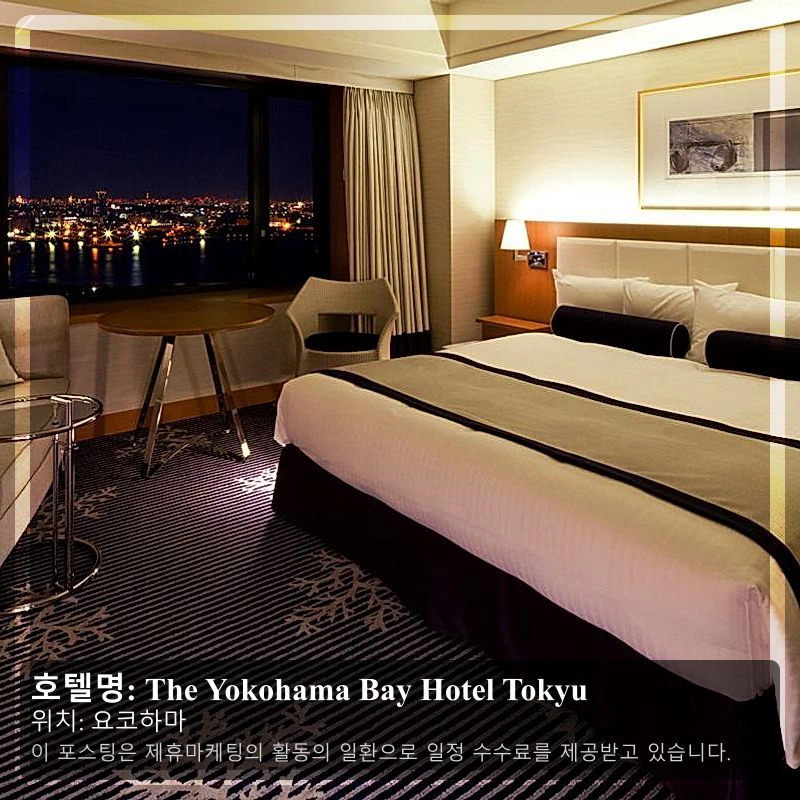 The Yokohama Bay Hotel Tokyu_1